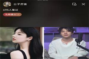 梵公子日常输出干货