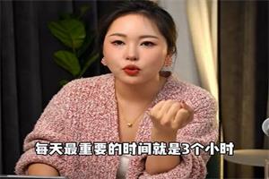 李洋洋《镀金法则》9节