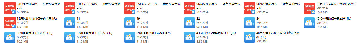 乐嘉老师最新《性格色彩亲子宝典》