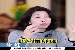 朱虹教授「虹书房」之名家讲座（共40节陆续更新）