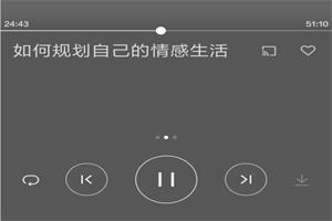 乌鸦救赎《绝版公开课》203集音频