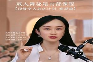 女性全套框架提升必修课（共五课，视频课程）