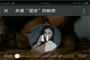 永葆“湿润”的秘密