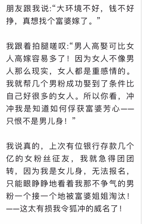 如何正确俘获富婆的芳心？只需做到这两点！
