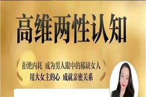 猫总顾顾【高维两性认知】