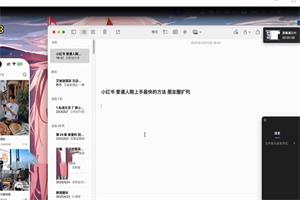 兔哥《互联网顶级把妹玩法》