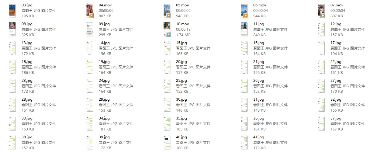 男哥《最新实战开场100种》