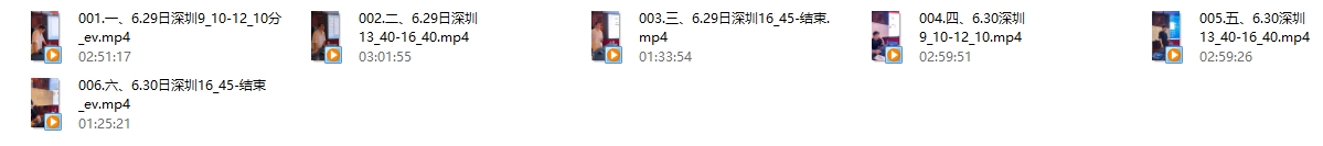 李越《感情中的金钱观》高端线下直播课