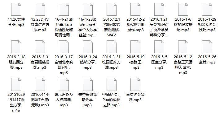 无念团队分享会