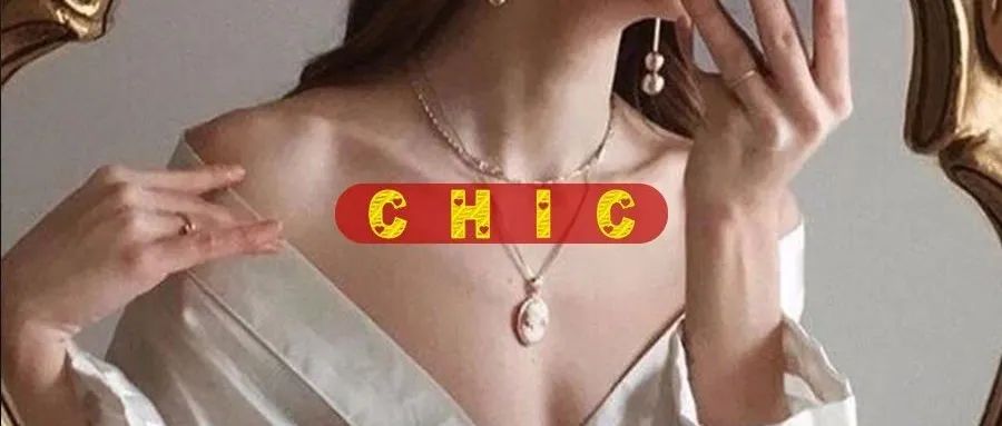 Chic原醉《如何优雅地在线上“聊”倒男神—5分钟撩动男人心》