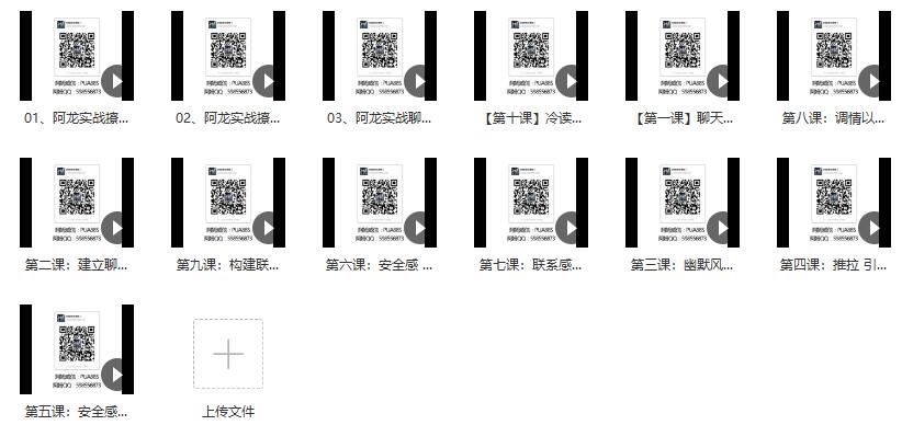 舞步学院《至尊VIP3.0》完整版下载【112202】
