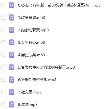 北京但丁系列《6.0面授核心课》降噪声音版【103102】