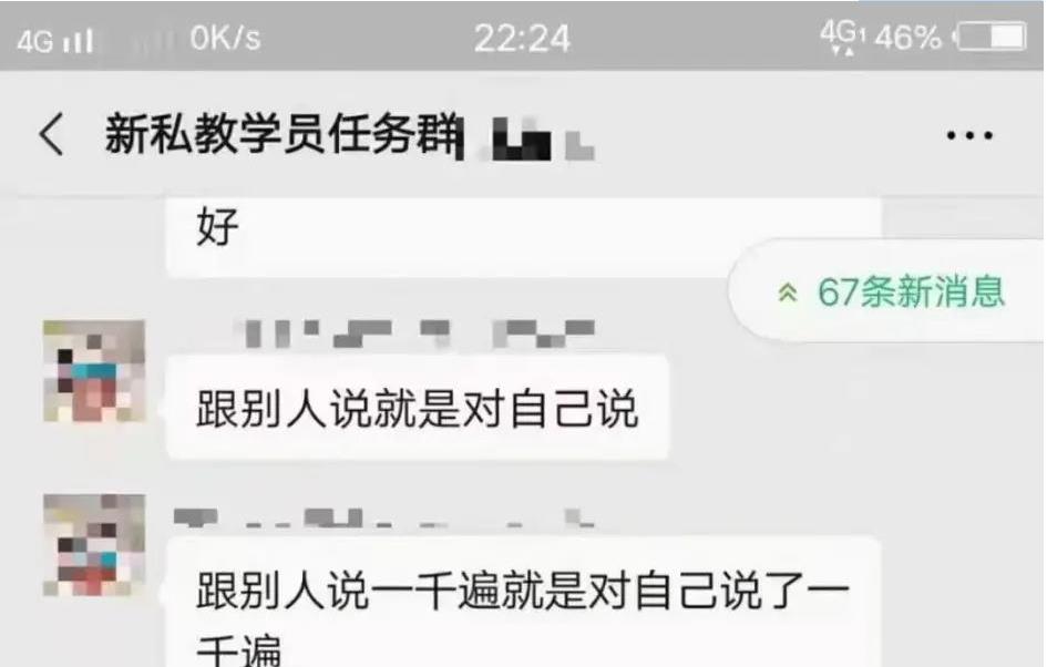 本渡情感《新私教》百度网盘下载【090205】