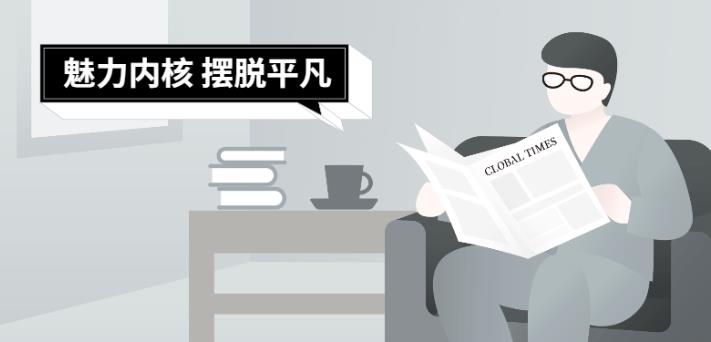 魅力男神系列《魅力内核》百度网盘下载【081812】