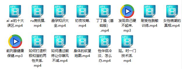 吴么西《教你延时、高嘲、耐受性系列课程》百度网盘下载【081401】