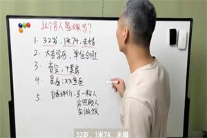 抖音军师无念《情感自由之路》