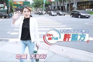 许蓝方《男女那些羞羞事》