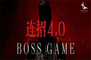 乌鸦救赎《连招4.0 Boss game》9节完整版，含音频+发布会课件